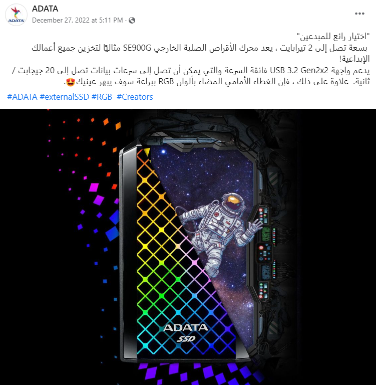 ADATA & XPG Social Media Management