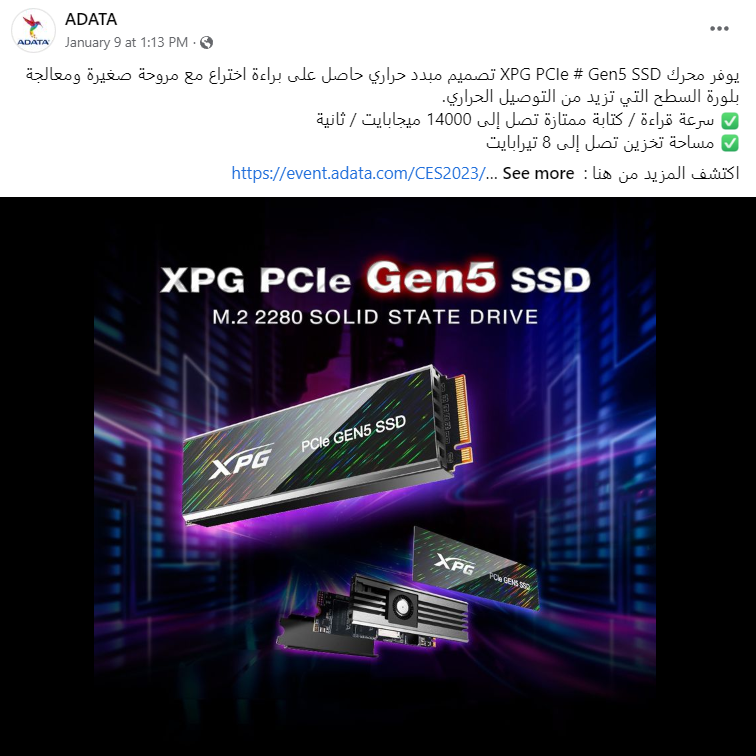 ADATA & XPG Social Media Management