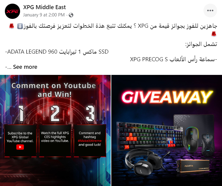 ADATA & XPG Social Media Management