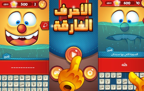 الأحرف الغارقة لعبة كلاسيكية بطريقة جديدة