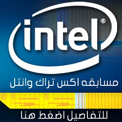 شارك في مسابقة اكستراك بالتعاون مع انتل مصر