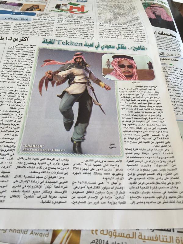 شاهين أول أساسين عربى بلعبة Tekken 7 يتصدر عناوين الصحف