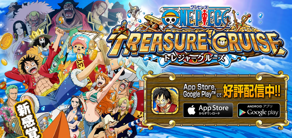 لعبة One Piece: Treasure Cruise للهواتف الذكية تصدر للغرب حملها الآن