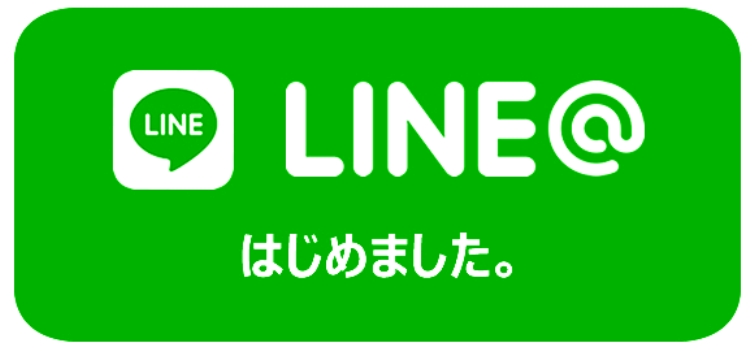 تطبيق Line at لتواصل الشركات و العملاء