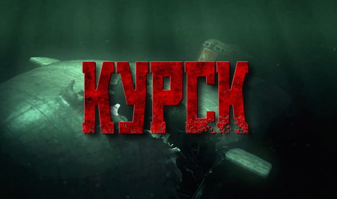 الإعلان عن لعبة النجاة KURSK والبقاء على قيد الحياة بداخل غواصة