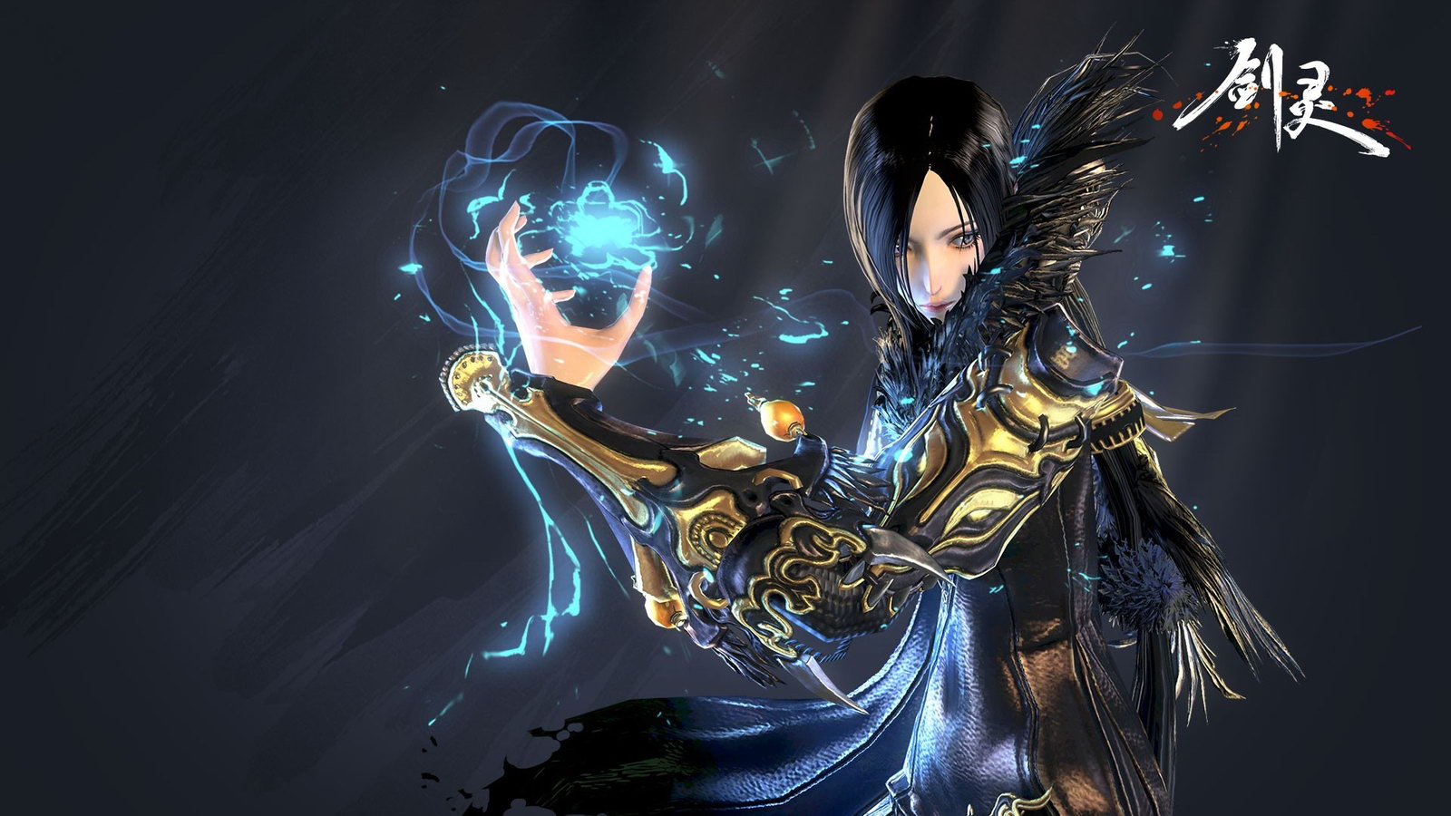 لعبة الأونلاين Blade & Soul ستكون مجانية للعب