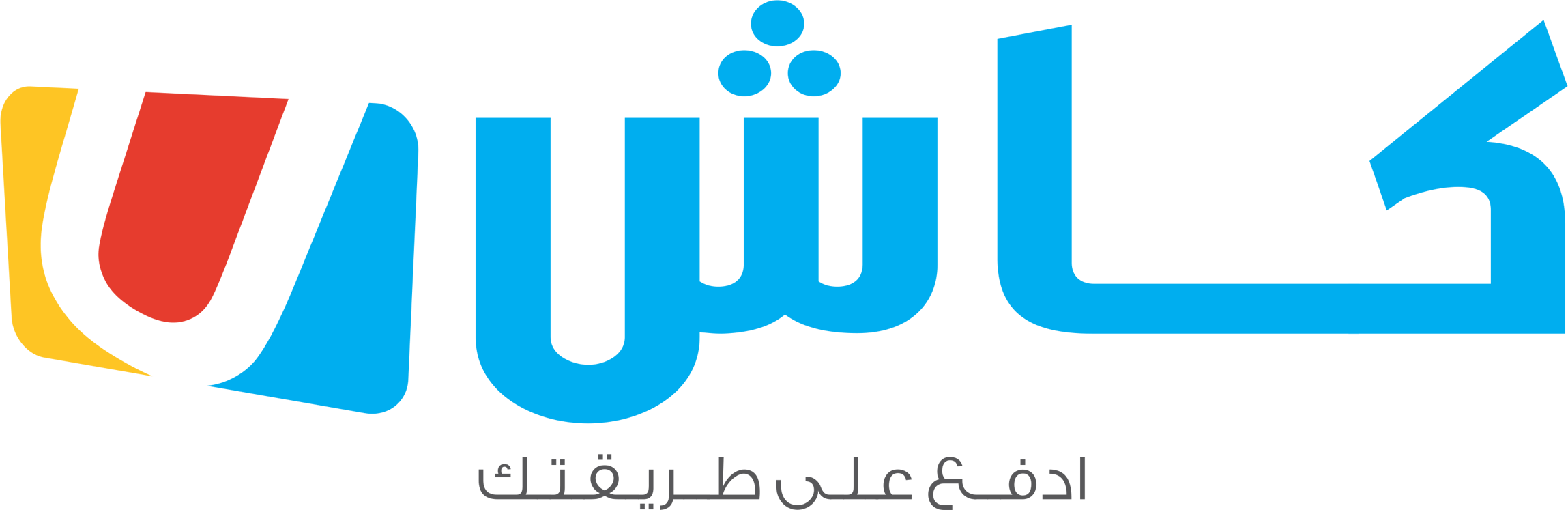 Cash u تتخذ إجراءات جديدة لمنع سرقة البطاقات