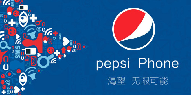 Pepsi ستدخل مجال الهواتف المحمولة بهاتف ذكي