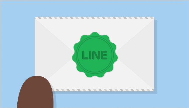 Line يتيح إمكانية إرسال رسائل مشفرة