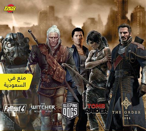 رسمياً منع لعبة Fallout 4 بالسعودية وعدة ألعاب أخري تعرف عليهم