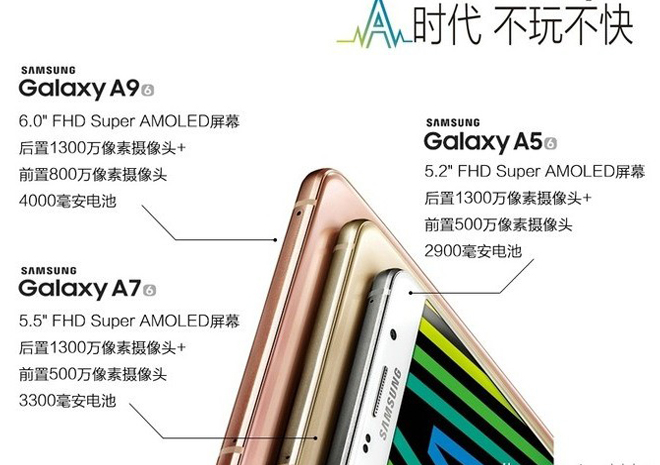 هاتف سامسونج Galaxy A9 قادم ببطارية بسعة 4000mAh