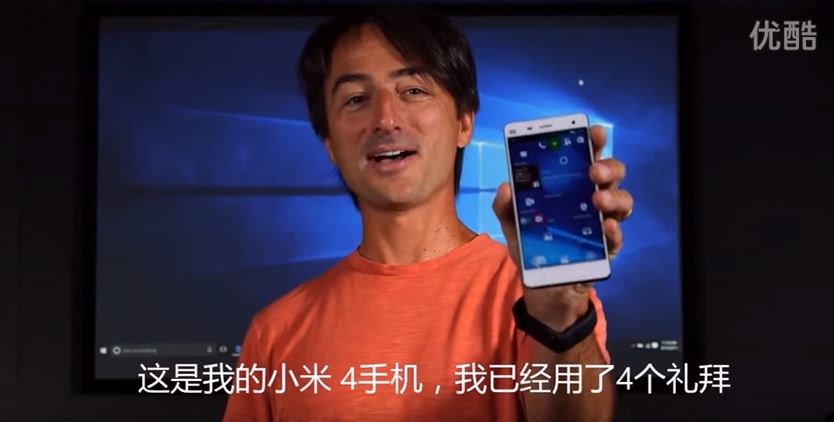 ويندوز 10 متاح للتثبيت على أجهزة Xiaomi Mi 4 , جربه الآن !