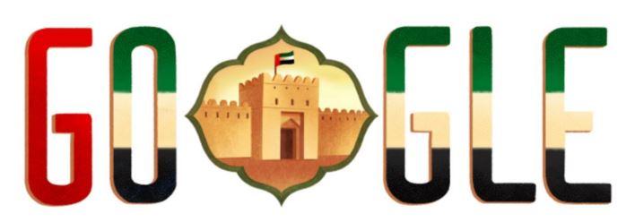 جوجل تحتفي بذكرى اتحاد دولة الإمارات