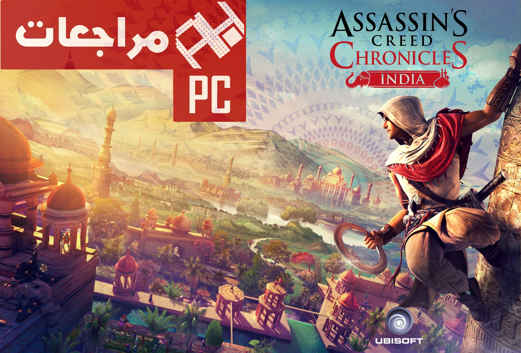 بالفيديو تعرف على مراجعتنا للعبة Assassin's Creed Chronicles بالهند