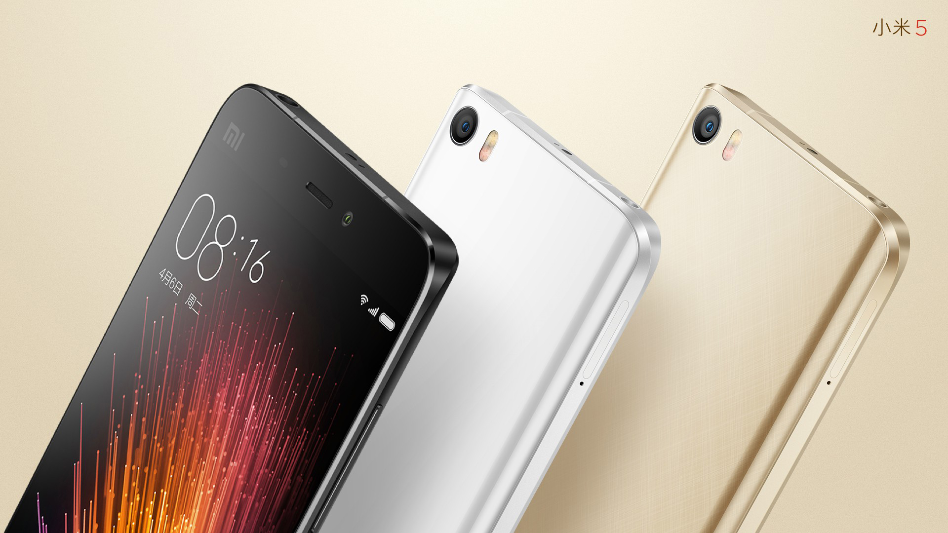 شاومي تعلن عن هاتف Mi 5 في MWC 2016 بثلاث نسخ مختلفة