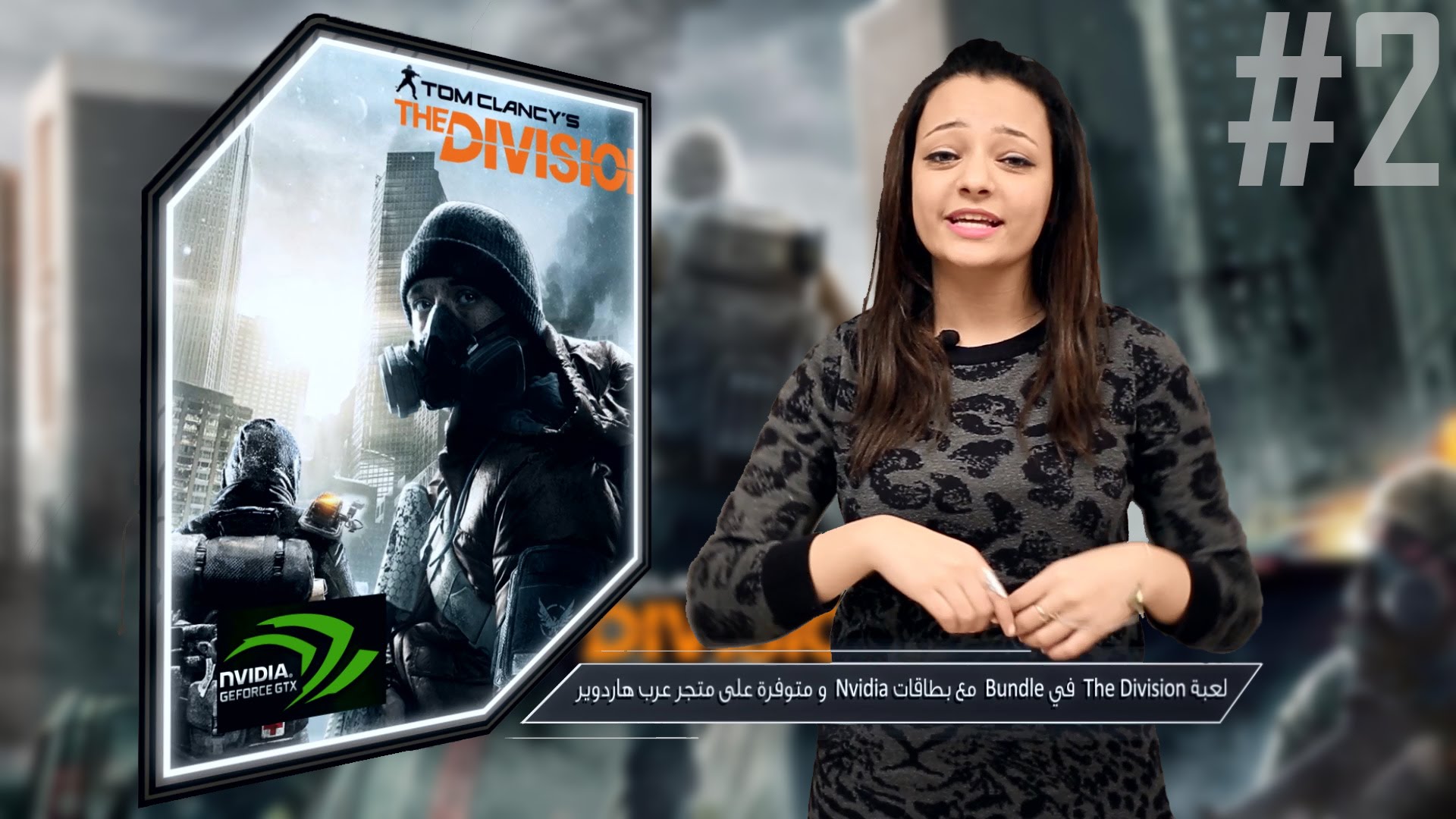 نشرة أخبار هذا الأسبوع مقدمة لكم من Egy Girl Gamer