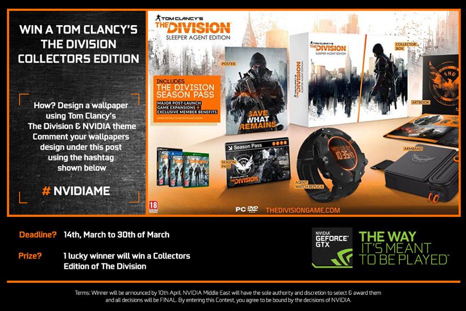 مسابقة تصميم خلفية ل The Division من إنفيديا