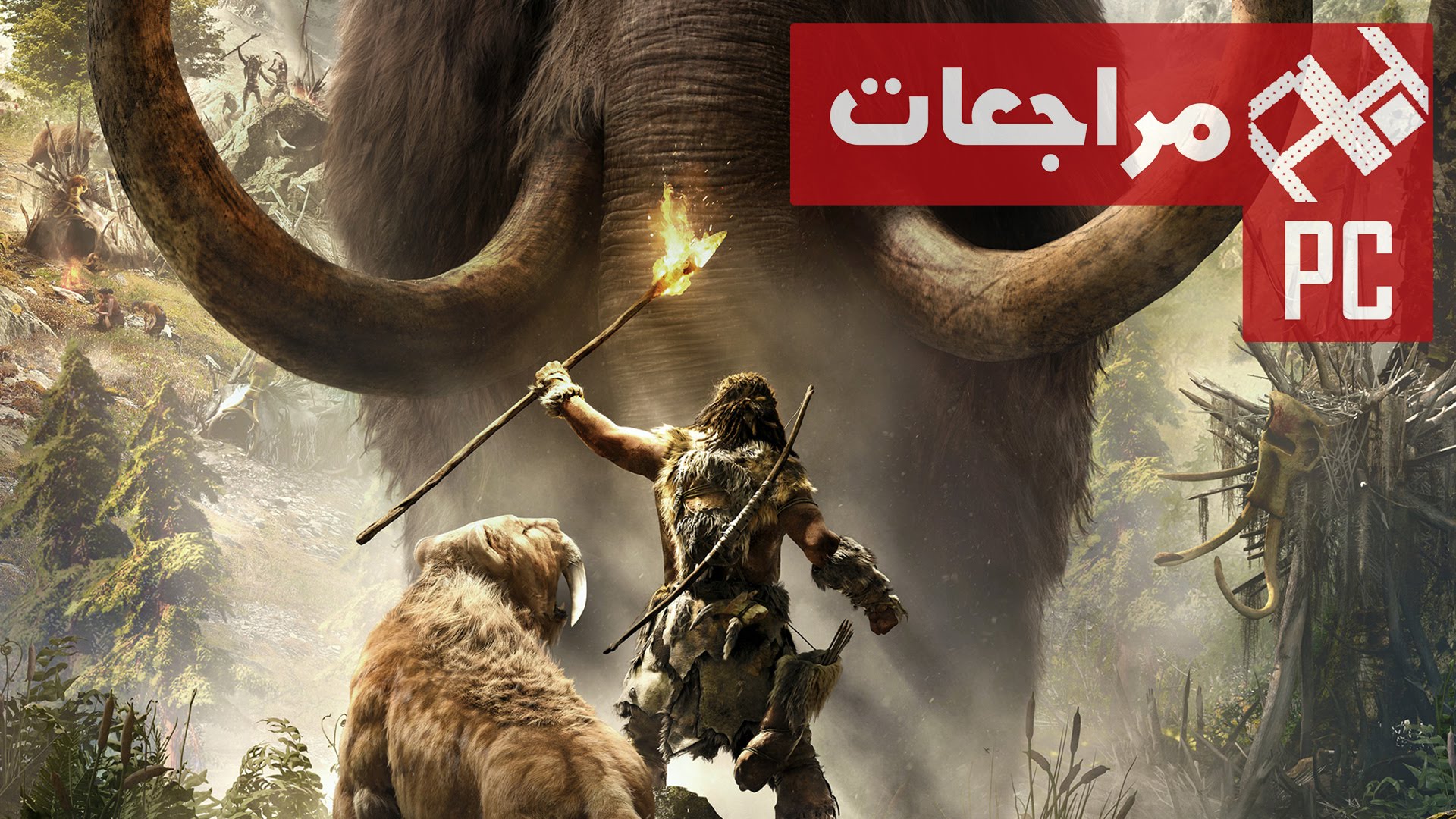 تعرف على مراجعتنا للعبة العصر الحجري Far Cry Primal
