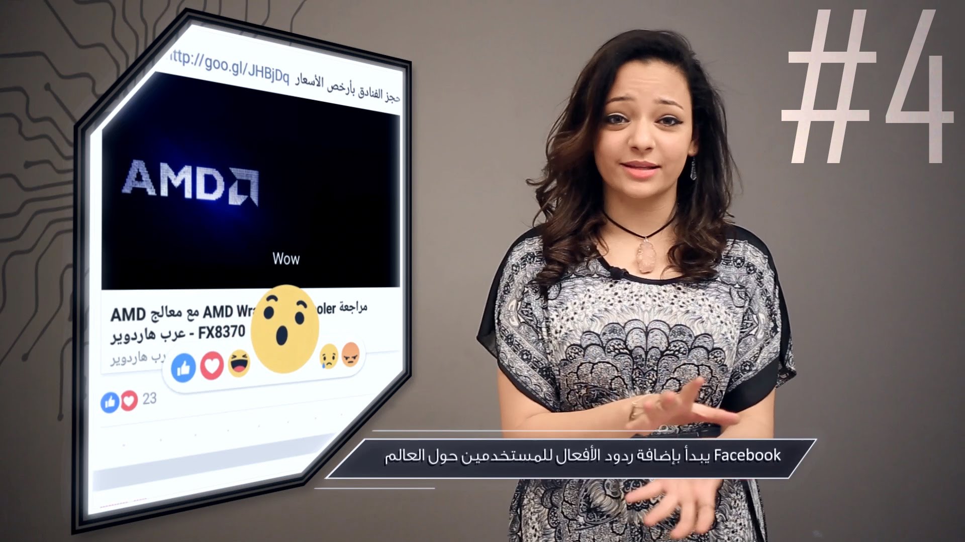 شاهد نشرة أخبار الأسبوع بتاريخ 2 مارس 2016