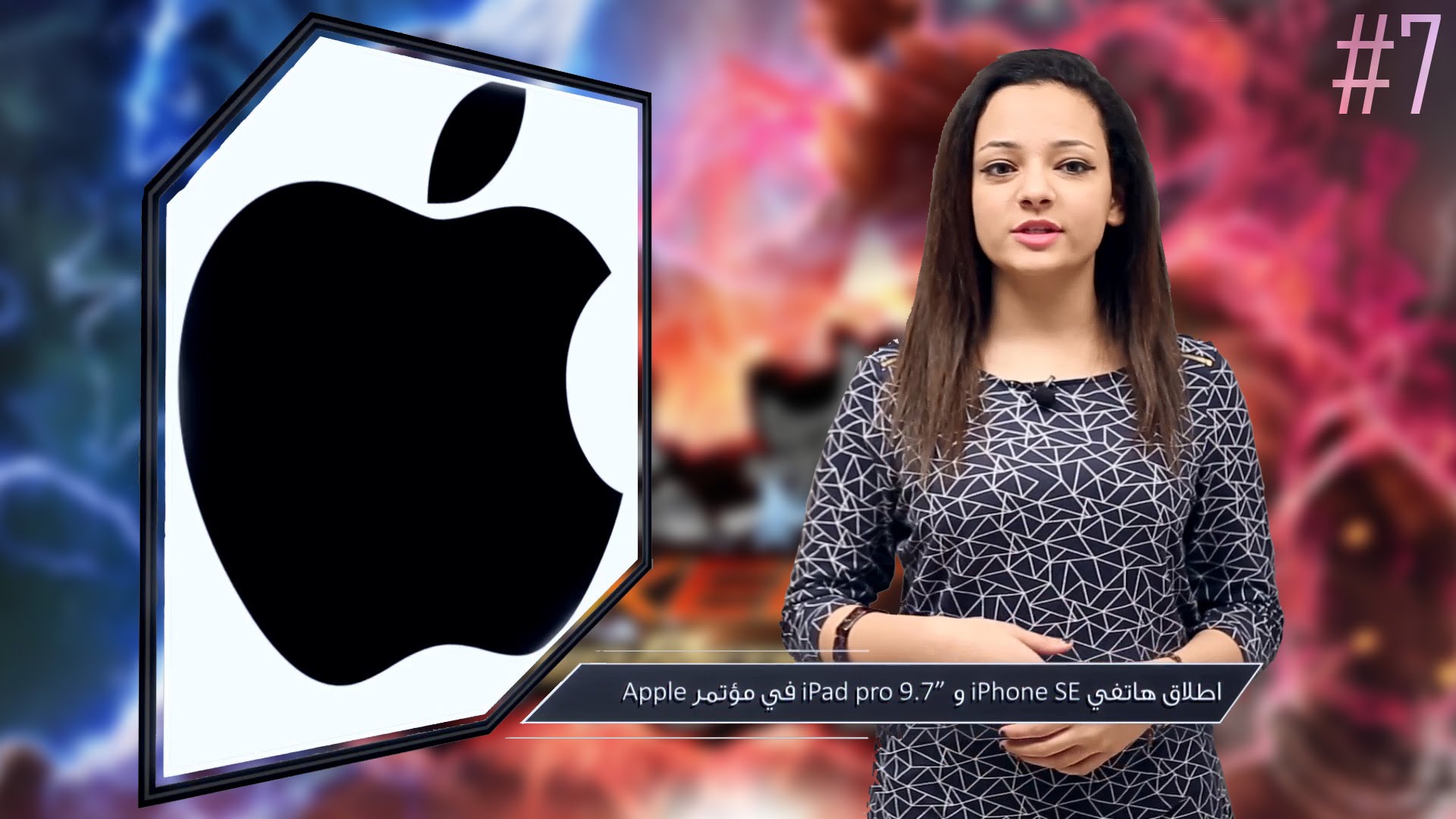 شاهد نشرة أخبار الأسبوع بتاريخ 23 مارس 2016