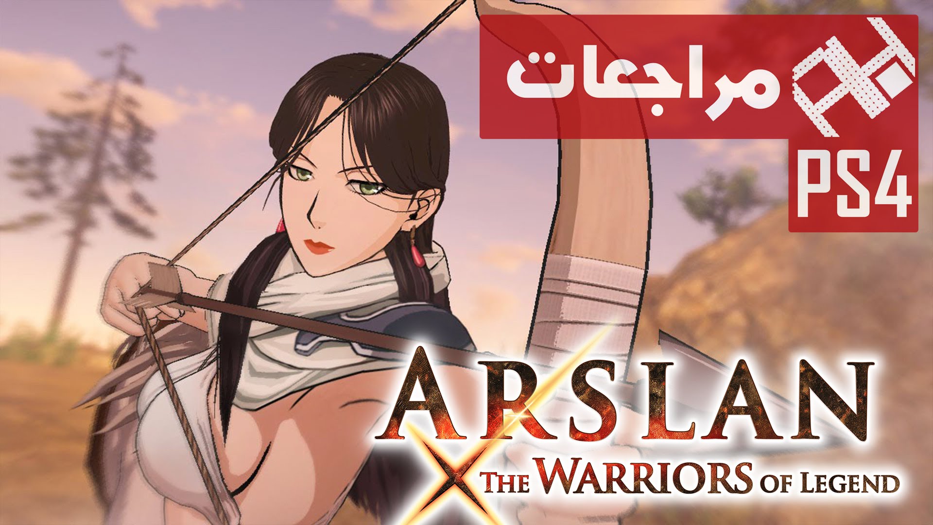 بالفيديو مراجعة لعبة Arslan The Warriors of Legend