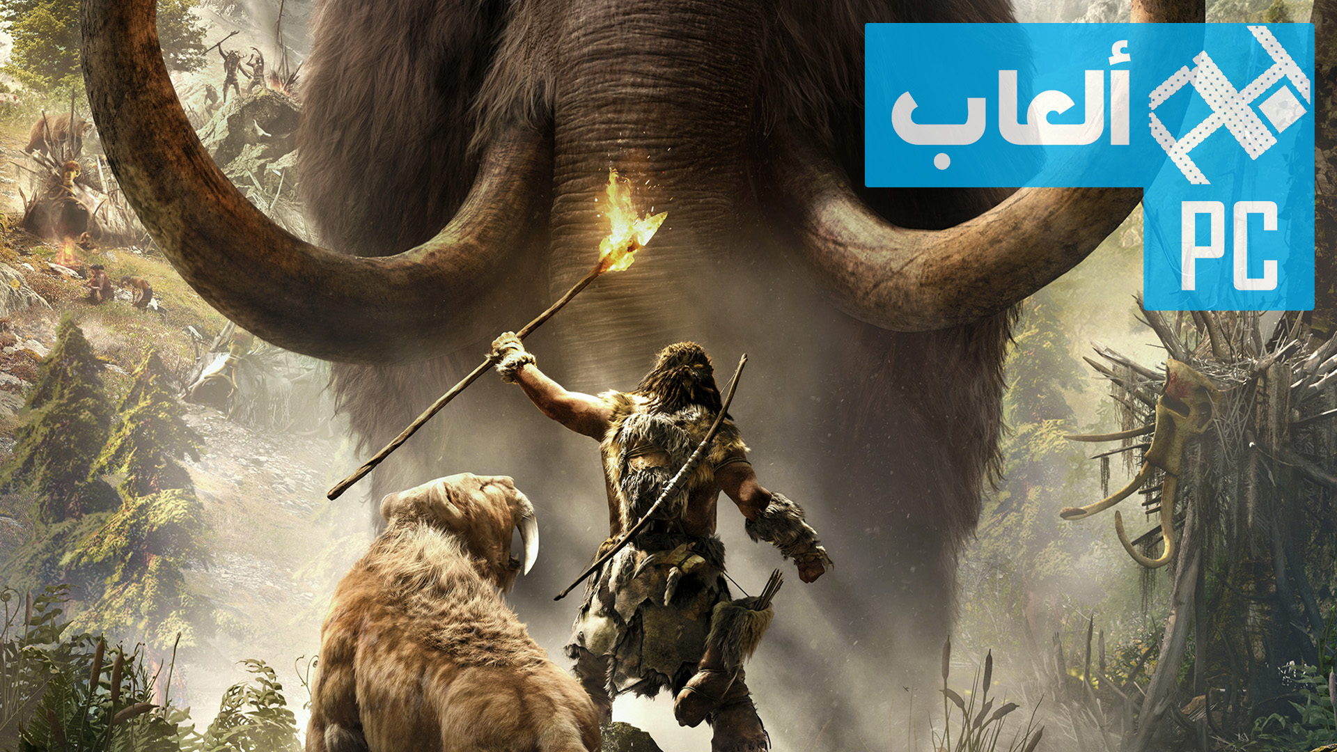 للمرة الأولى بموقعنا أول 12 دقيقة للعبة Far Cry Primal على PC