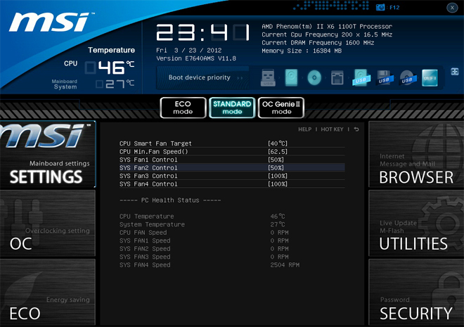 كيف تقوم بتحديث بيوس لوحتك الأم من MSI؟