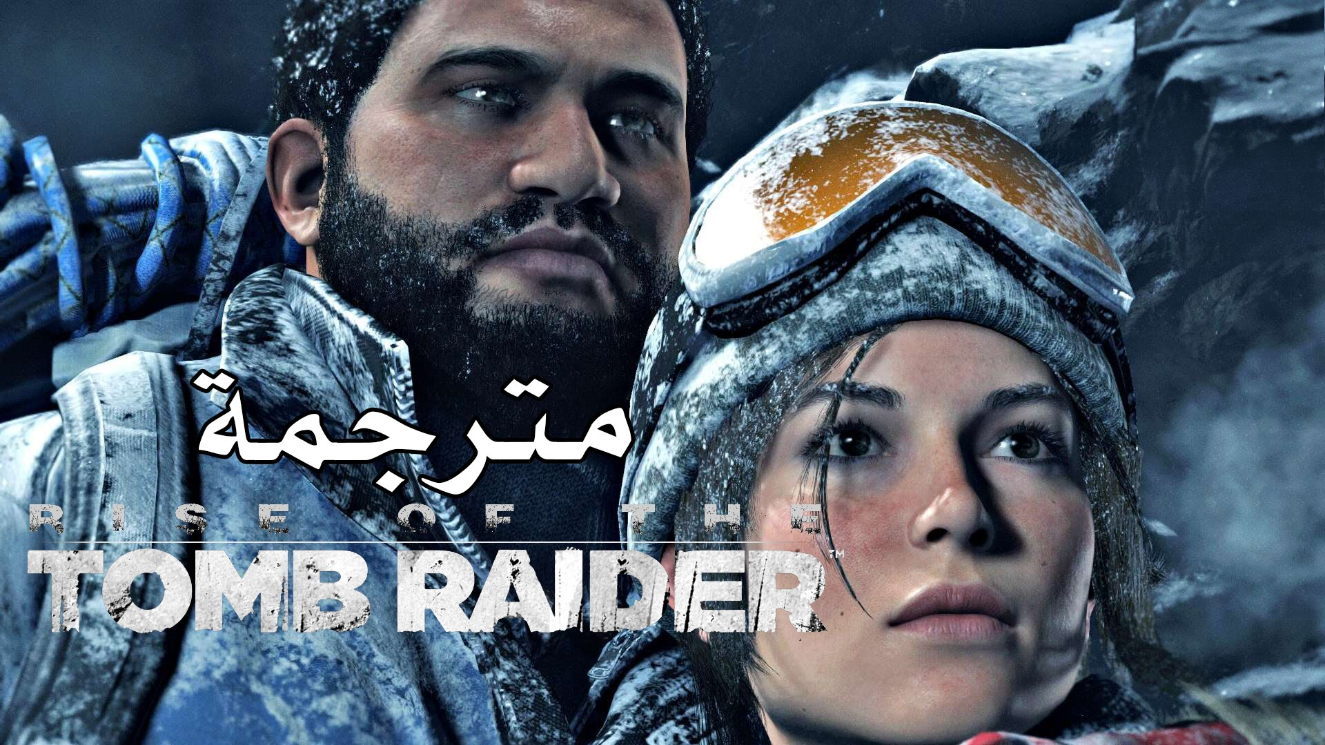 رسمياً نسخة PS4 من Rise of the Tomb Raider ستكون مترجمة للعربية