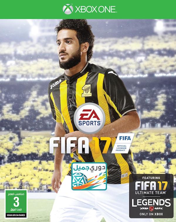 لاعب نادي الاتحاد السعودي عبدالرحمن الغامدي يتصدر غلاف النسخة العربية من لعبة FIFA 17