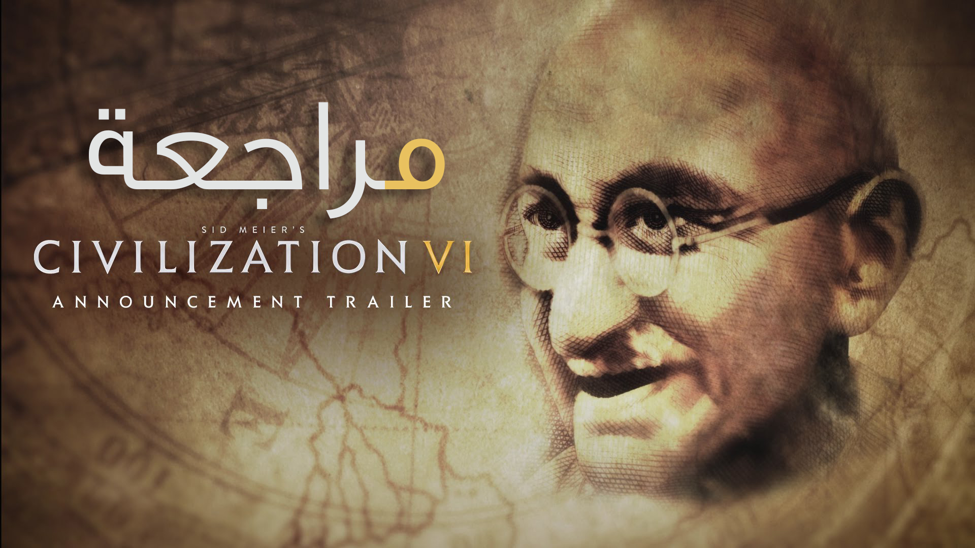 مراجعة لعبة سيفيليزيشن 6 | Civilization VI