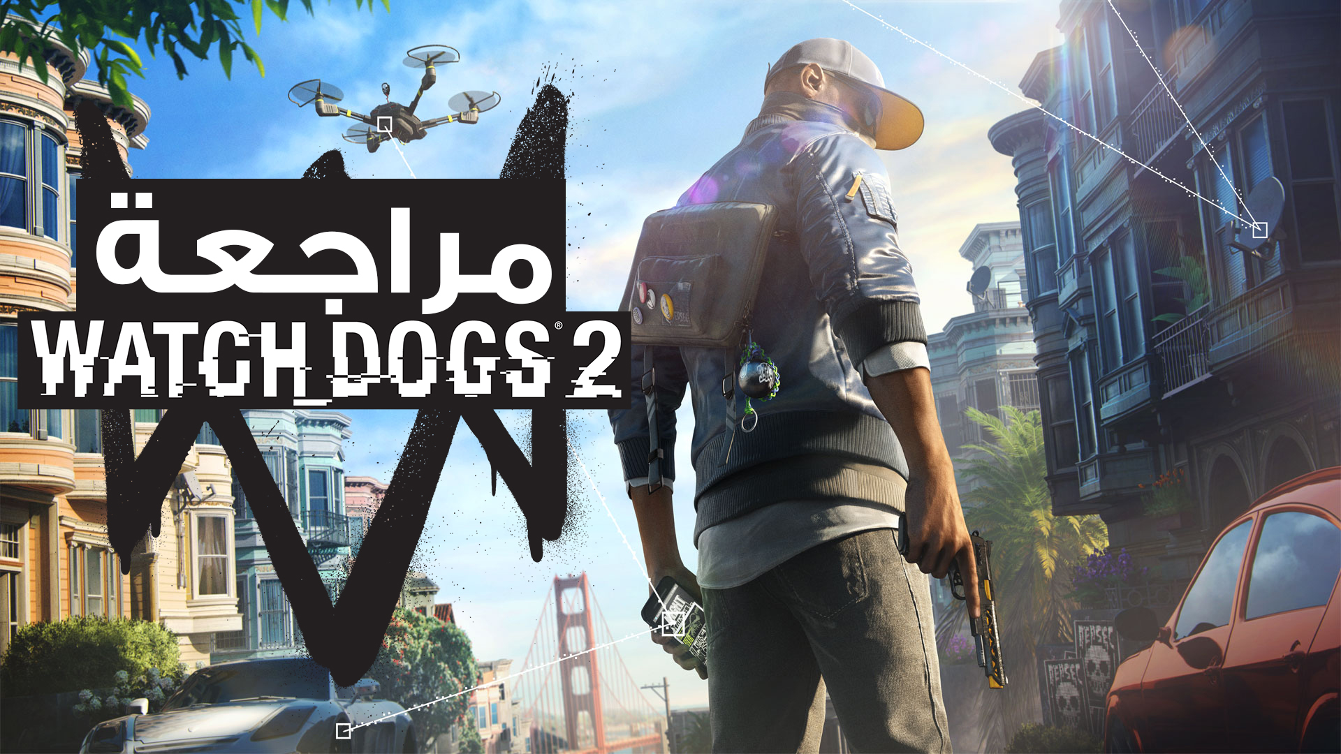 مراجعة لعبة واتش دوجز 2 | Watch Dogs 2
