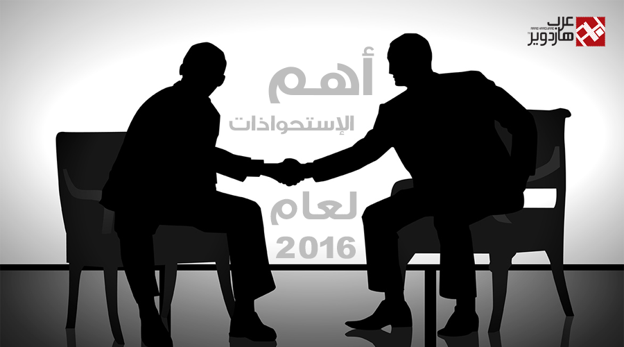 أهم الإستحواذات التي حدثت في عام 2016