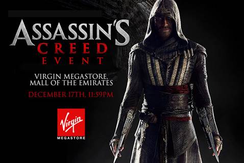 أطلق العنان للأساسن بداخلك في حدث Virgin Megastore