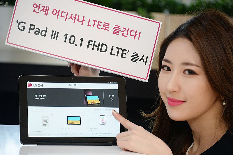 شركة LG تقوم بإطلاق جهاز LG G Pad III 10.1 اللوحى فى كوريا الجنوبية فقط.