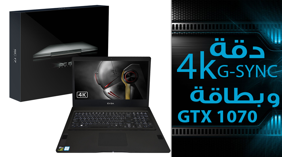 الكشف عن لابتوب EVGA SC17 1070 بشاشة 4K وبتقنية G-SYNC