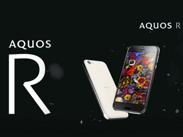 شركة Sharp تعلن عن هاتفها من الفئة العليا Aqous R