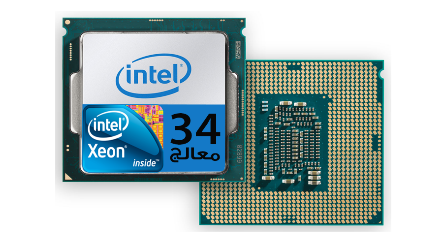 إنتل تجهز لـ 34 معالج Xeon جديد أقواها بـ 28 نواة و 56 مسار