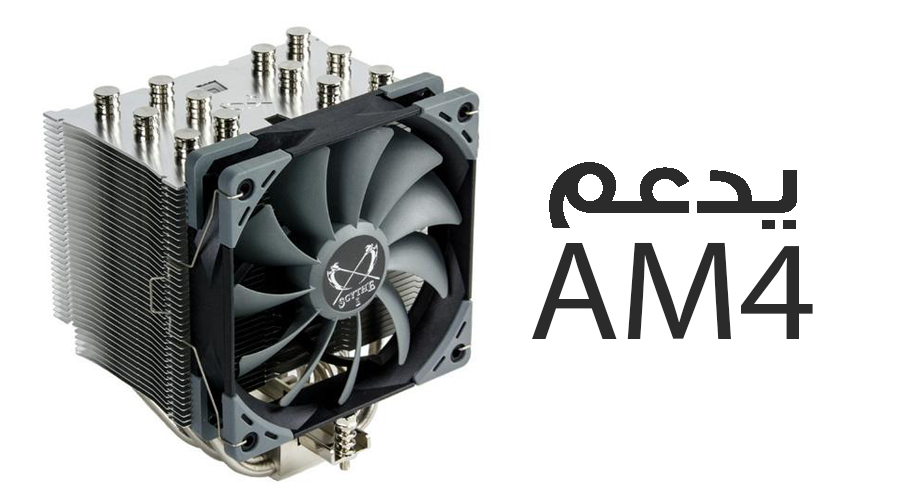 المشتت الهوائي Scythe Mugen 5 Rev. B يدعم سوكيت AM4