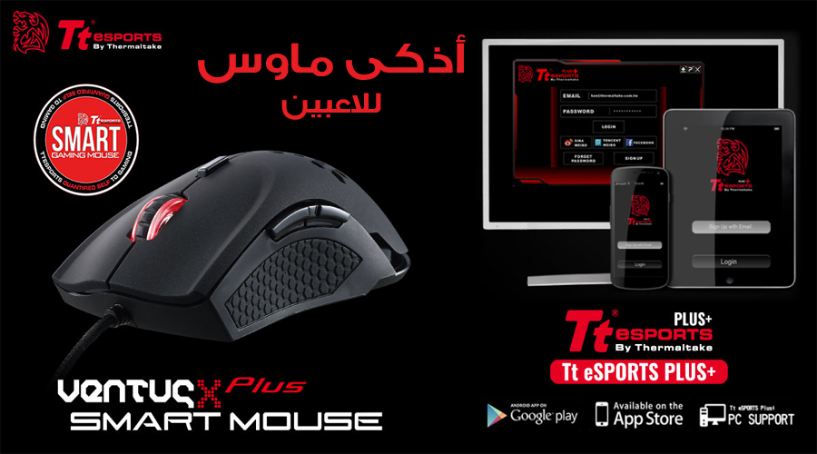 ماوس Thermaltake Ventus X PLUS قد يكون من أذكى الأنواع المخصصة للاعبين