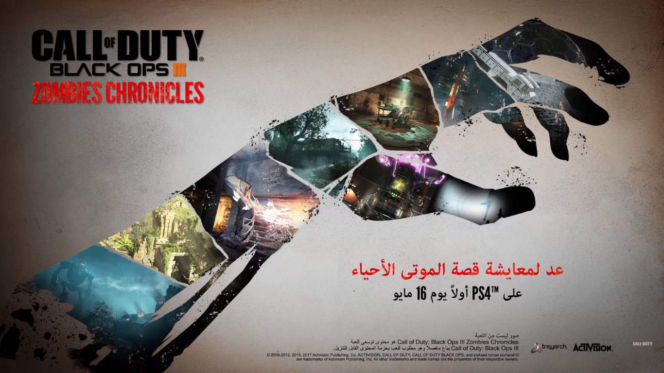 بالفيديو: استعراض رائع لخرائط إضافة Zombies Chronicles القادمة للعبة COD BO3