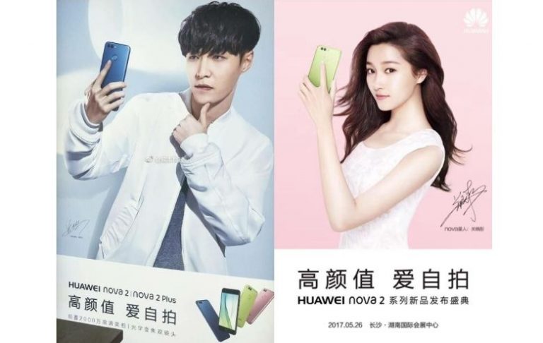 تسريب موصفات هاتف Huawei Nova 2 وتحديد سعره وموعد الاطلاق
