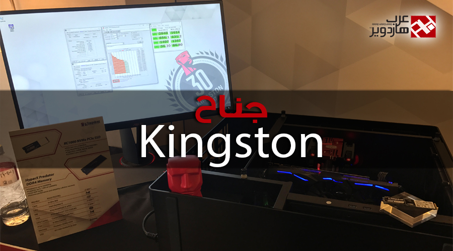 زيارتنا لجناح Kingston ورؤية أكبر ذاكرة فلاش بالعالم DataTraveler Ultimate GT بحجم 2TB!