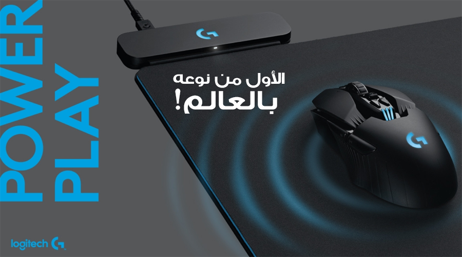 تعرف على أول وأفضل نظام شحن لاسلكي في العالم لماوس اللعب من Logitech G