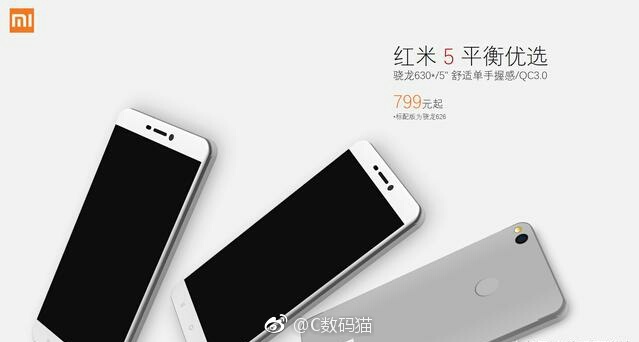 صور رسميه لهاتف Xiaomi Redmi 5 توضح المواصفات والسعر