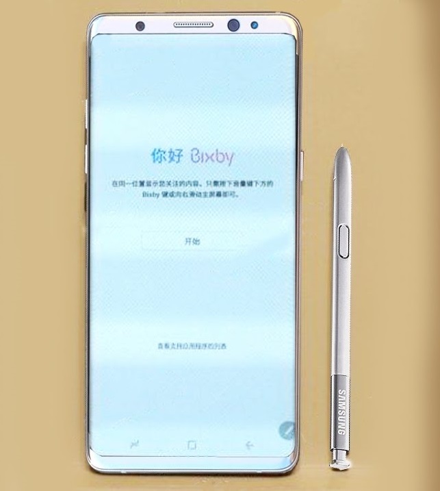 هاتف Samsung Galaxy Note 8 يحصل على ترخيص الـ FCC