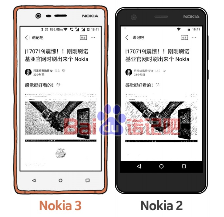 هاتف الفئة الاقتصادية Nokia 2 يظهر على منصة Geekbench