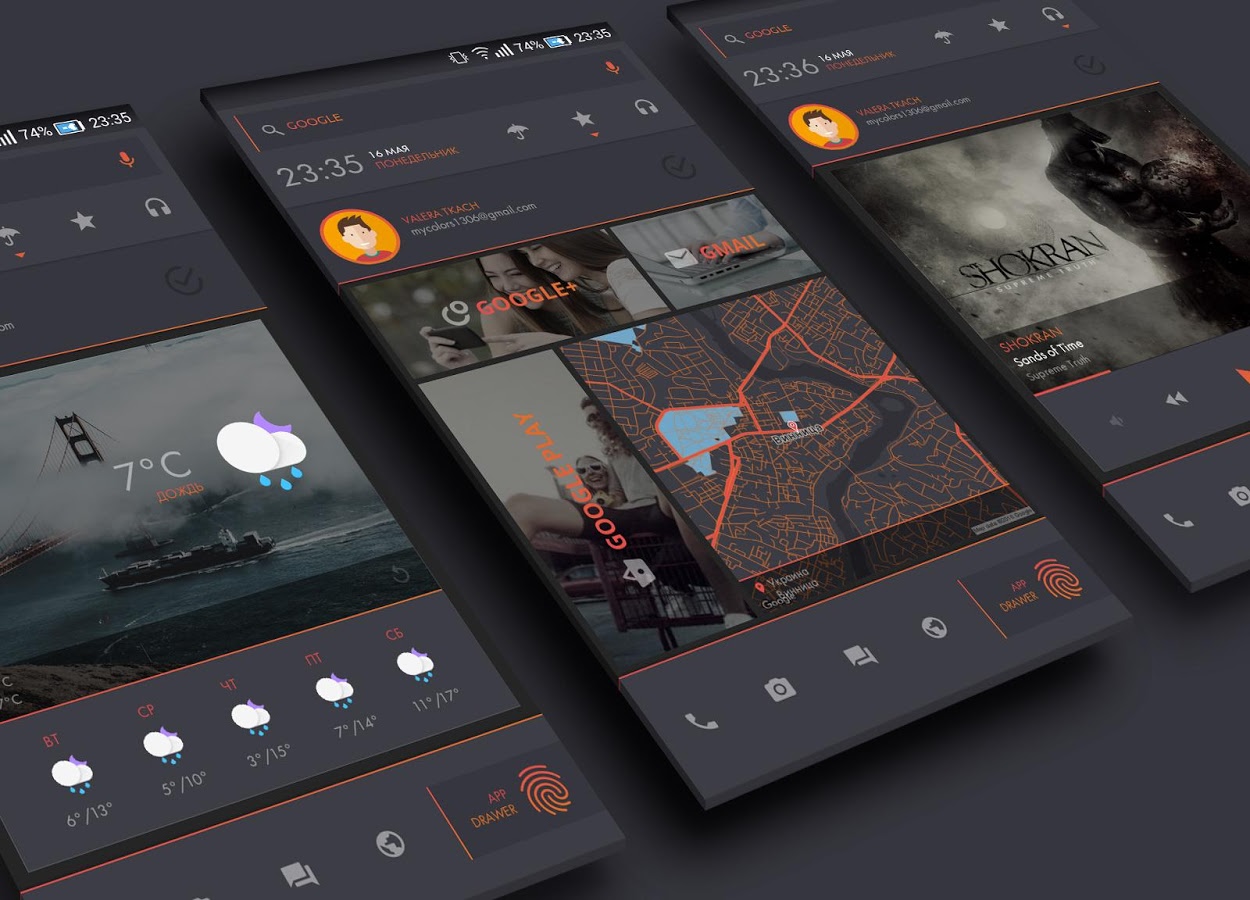 أفضل خمس لانشرات لهواتف Android (الجزء الثاني)