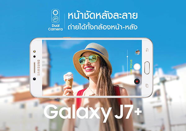 ظهور جديد لهاتف +Samsung Galaxy J7 بكاميرا مزدوجة العدسة
