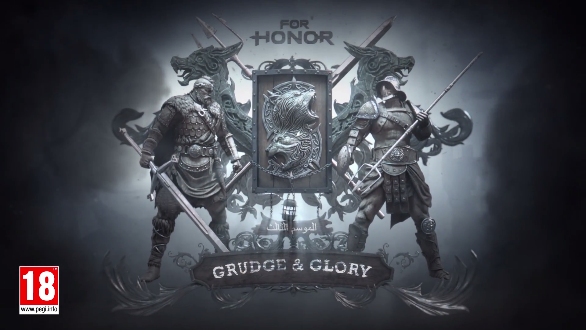 الموسم الثالث للعبة FOR HONOR قادم في 15 أغسطس تحت عنوان GRUDGE & GLORY