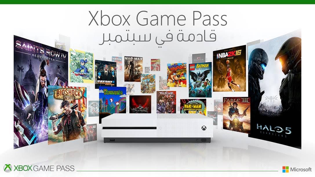 خدمة Xbox Game Pass قادمة إلى السعودية و الخليج